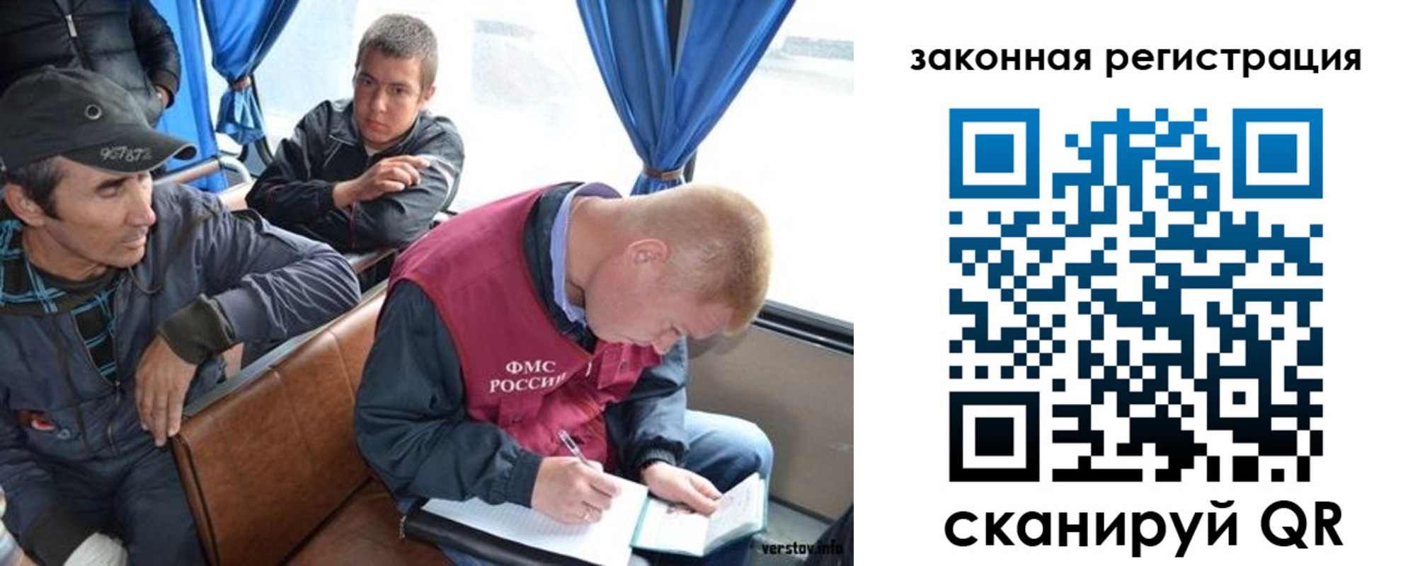 купить прописку в Белокурихе