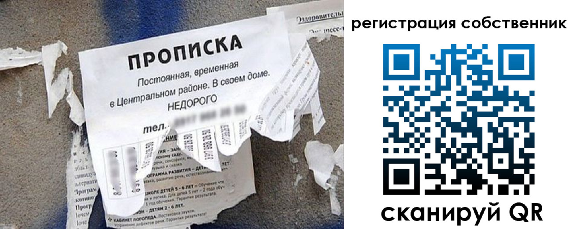 прописка иностранных граждан в Белокурихе