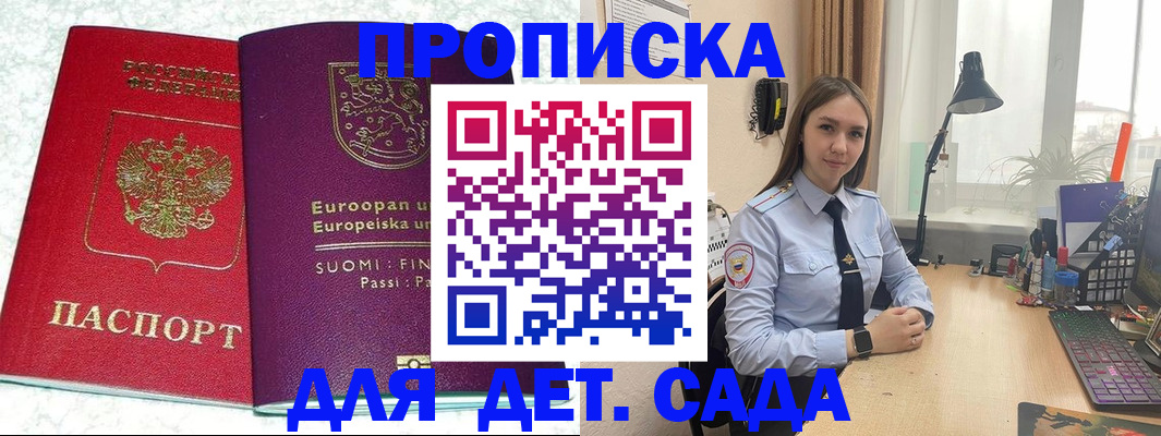 форма 3 в Белокурихе