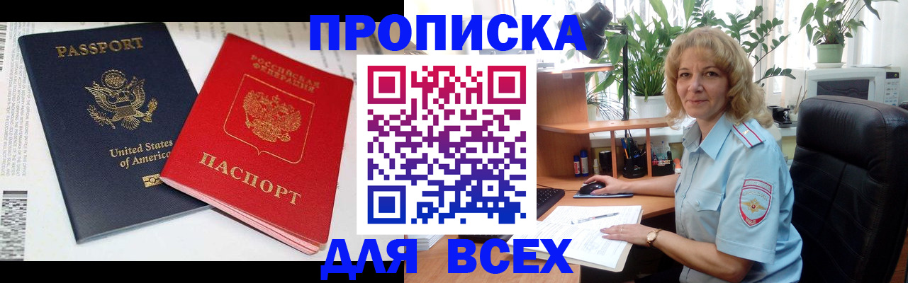 форма 3 в Белокурихе
